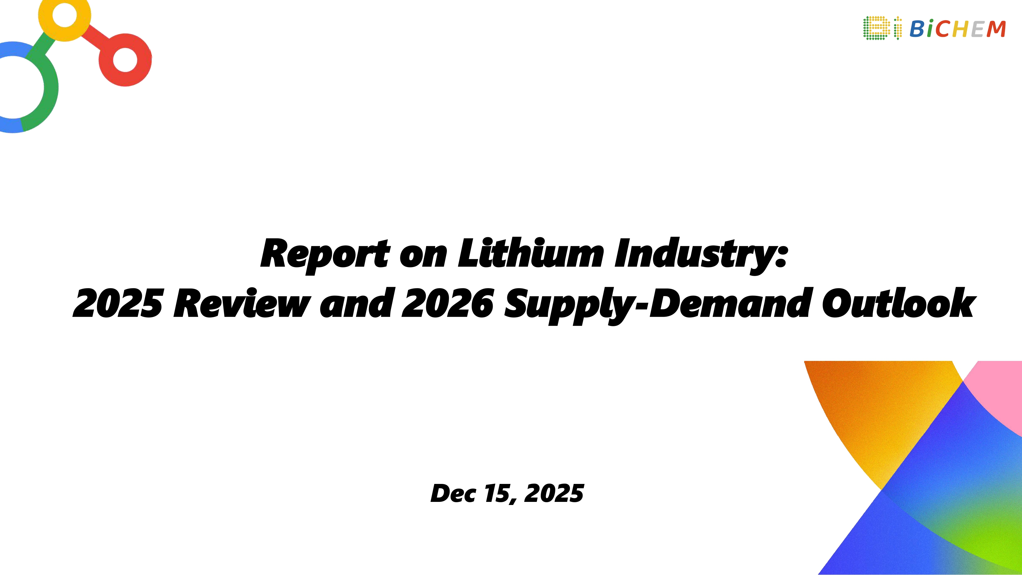 Report on Lithium Industry: 2025 Review and 2026 Supply-Demand Outlook